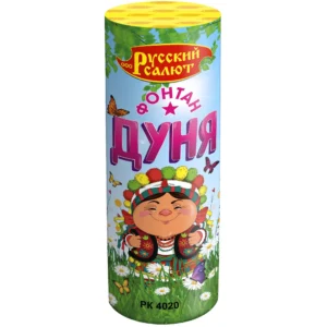 Дуня