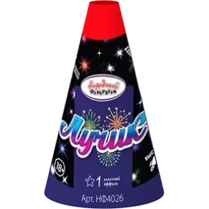 Лучик