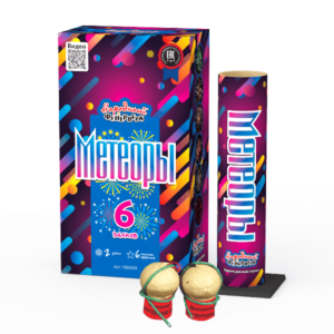 Метеоры