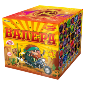 Валера!