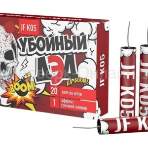 Убойный ДЭД