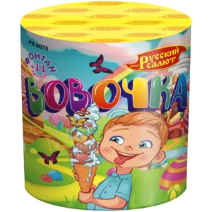 Вовочка
